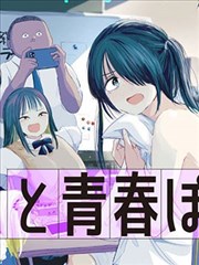 大话降龙漫画全集序章分区封面