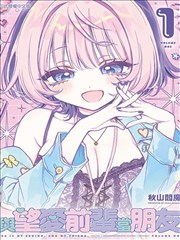 大话降龙漫画全集罗盘分区封面