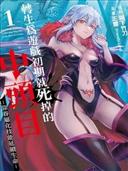 大话降龙漫画全集群岛夜话分区封面
